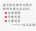 SBJ-U0037775908-73-5,2-(4-)